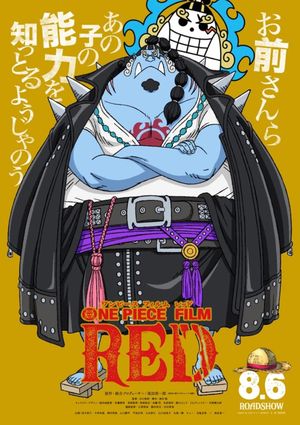One Piece Film: Red's poster