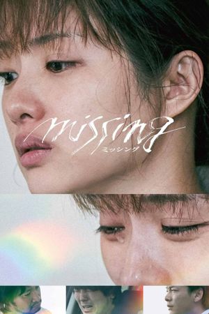 Missing's poster