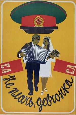 Ne plach, devchonka's poster