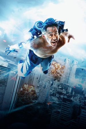 Inuyashiki's poster