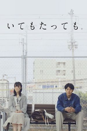 Whether You Stay's poster