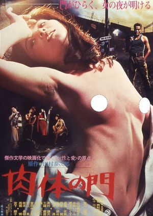 Gate of Flesh's poster