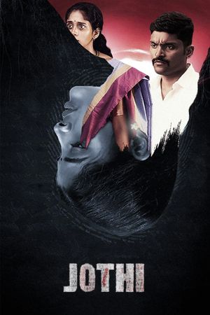 Jothi's poster