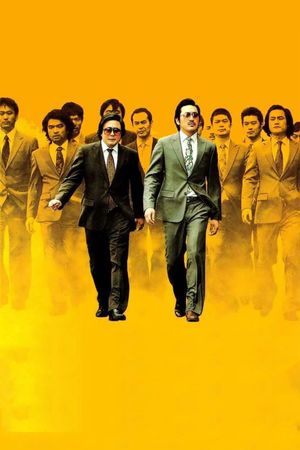 Nameless Gangster: Rules of the Time's poster