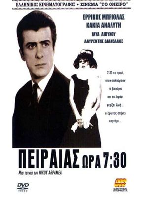 Peiraias, ora 7:30's poster