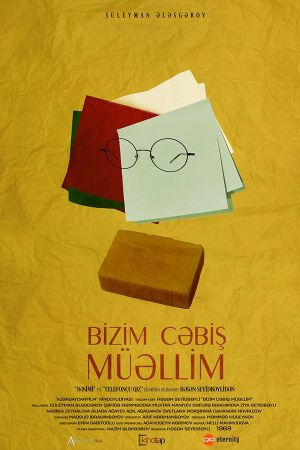Bizim Cäbish müällim's poster