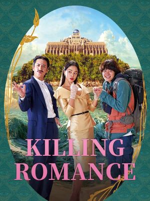 Killing Romance's poster