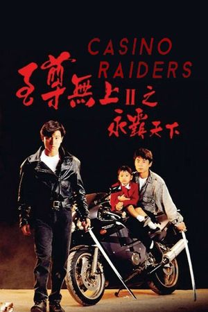 Casino Raiders II's poster