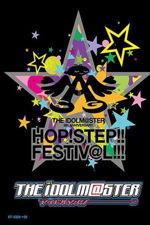 THE IDOLM@STER 8th ANNIVERSARY HOP!STEP!!FESTIV@L!!!'s poster