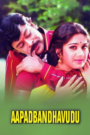 Aapathbandavudu's poster