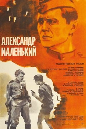 Little Alexander's poster