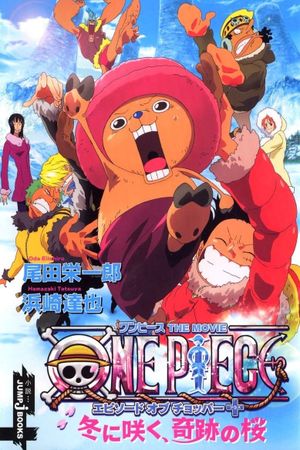 One Piece: Episode of Chopper Plus - Bloom in the Winter, Miracle Sakura's poster