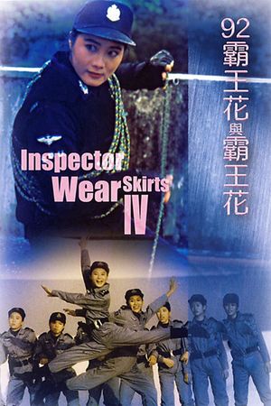 The Inspector Wears Skirts IV's poster