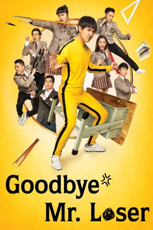 Goodbye Mr. Loser's poster