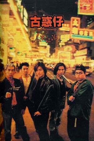 Young and Dangerous's poster