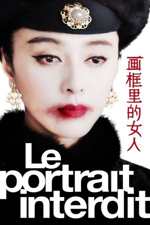 The Lady in the Portrait's poster