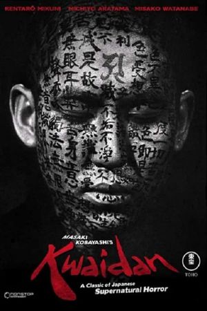 Kwaidan's poster