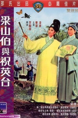 The Love Eterne's poster