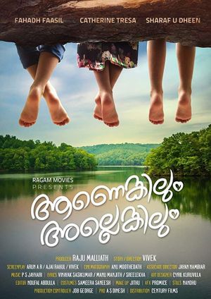 Aanenkilum Allenkilum's poster