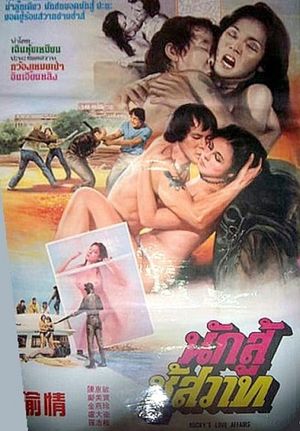 City Ninja's poster