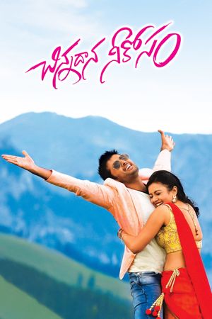 Chinnadana Nee Kosam's poster