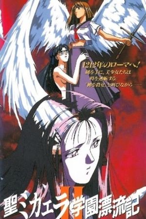 Sins of the Sisters's poster image