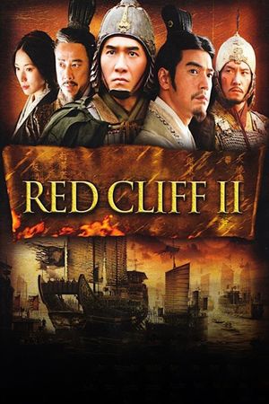 Red Cliff II's poster