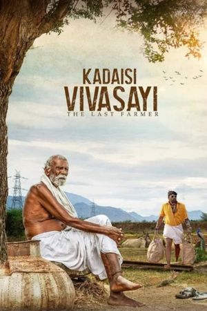 Kadaisi Vivasayi's poster