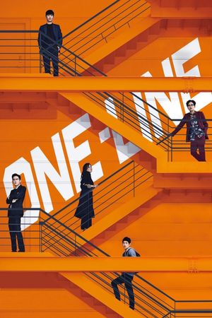 One-Line's poster