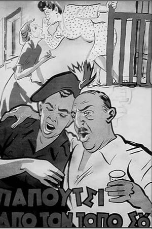 Better the Devil You Know's poster