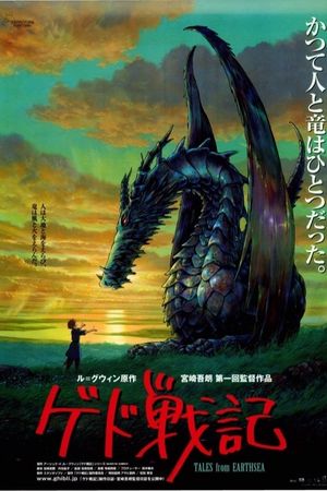 Tales from Earthsea's poster