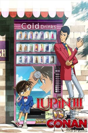 Lupin the Third vs. Detective Conan's poster