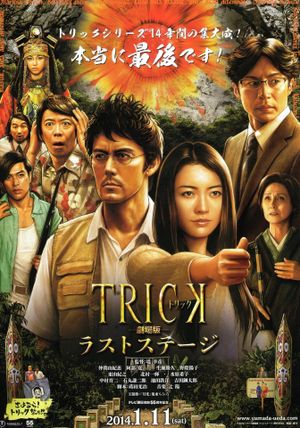 Trick the Movie: Last Stage's poster