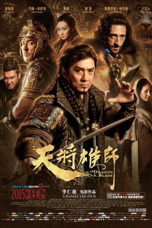 Dragon Blade's poster