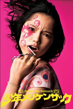 Brass Knuckle Boys's poster