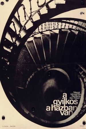 A gyilkos a házban van's poster
