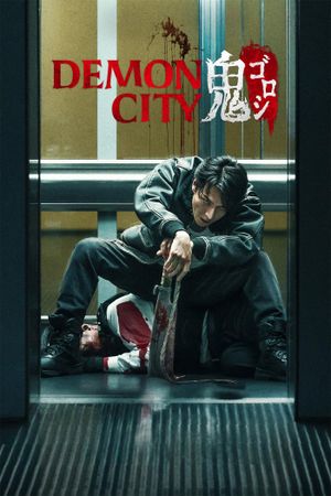 Demon City's poster