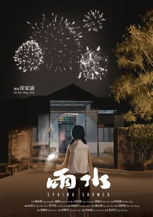Spring Shower's poster