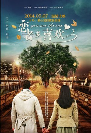 You Are the One's poster