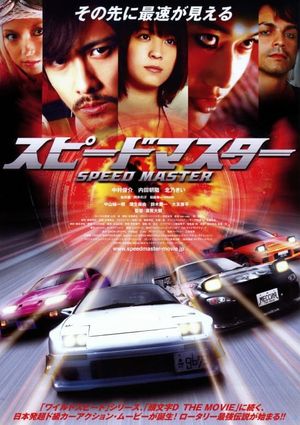 Speed Master's poster