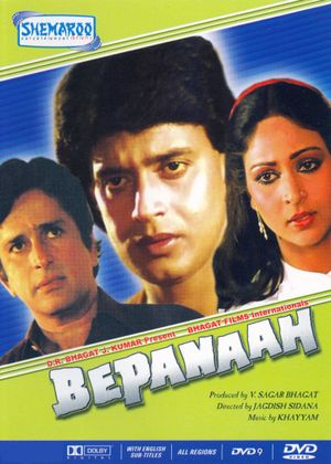 Bepanaah's poster