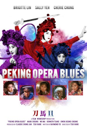 Peking Opera Blues's poster