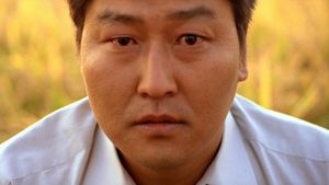 Memories of Murder's poster