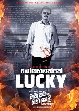 Gini Avi Saha Gini Keli 2's poster