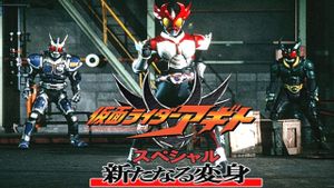 Kamen Rider Agito Special: A New Transformation's poster