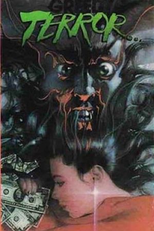Shock Chamber's poster