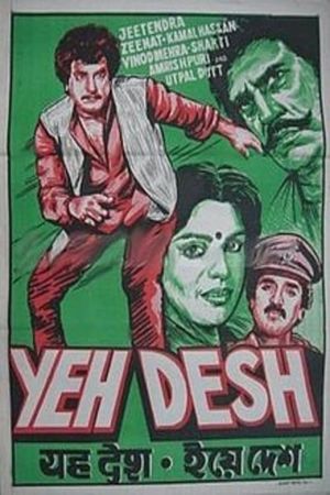 Yeh Desh's poster image