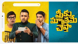 Meeku Maathrame Chepta's poster