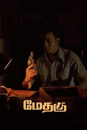 Methagu's poster