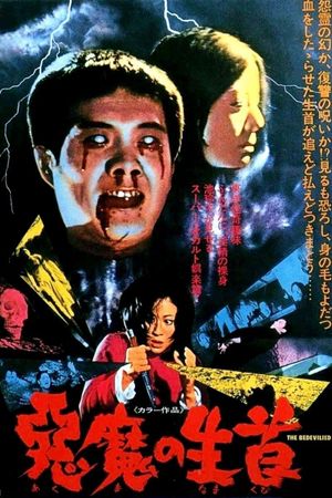 The Bedevilled's poster